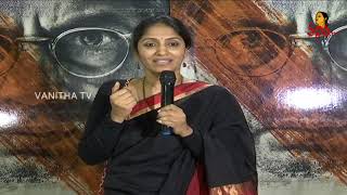 Anchor Jhansi Extraordinary Speech About Manto Movie  Manto Movie Press Meet  Vanitha TV [upl. by Shifra205]