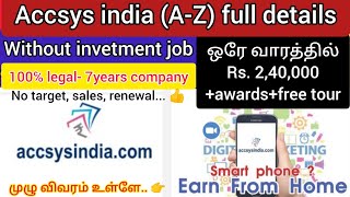 ACCSYS INDIA full plan details in tamil accsysindia business parttimejob [upl. by Aved]