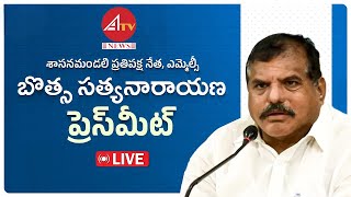 LIVE MLC Botcha Satyanarayana Press Meet From Visakhapatnam  YSRCP  ATV NEWS [upl. by Nara]