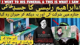 LIVE  Iranian President Ebrahim Raisi Laid To Rest In His Hometown Funeral [upl. by Ennairoc780]