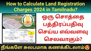 🔥ஒரு சொத்தை பத்திரப்பதிவு செய்ய எவ்வளவு செலவாகும் Calculate land registration charges in 2024 [upl. by Oirretna475]