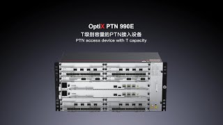 PTN 990E Product Overview [upl. by Ettenal682]