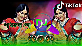 Khairul Lo DJ Song 🔥 Khairul Lo Tor Lomba Mathar Kesh DJ Song😯 Bangla DJ Song Remix 2024 [upl. by Jaunita]