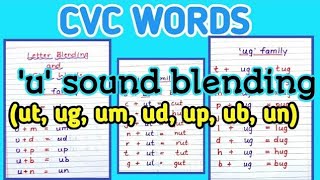 CVC words  u sound blending  basic reading practice  vovel u family CVC words [upl. by Tessa887]