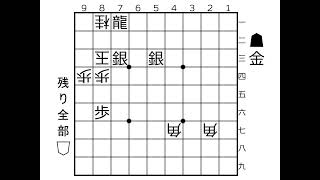 【50秒詰将棋・3手詰】角の利きは3万回確認 [upl. by Alial289]