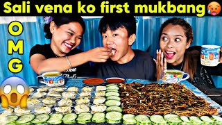 KASTO VAYO TW😳SALI VENA KO FIRST MUKBANG🥰PORK🐷CHOWMEIN🥟MOMO amp 🥗🍹bebovlog🌎🥀❤️ [upl. by Costanzia362]