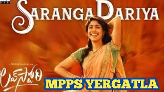 saranga dariya  new year celebrations 2024 mpps yergatla [upl. by Kenrick]