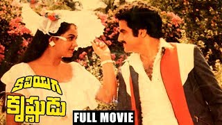 Kaliyuga Krishnudu  Telugu Full Length Movie  BalaKrishnaRadha [upl. by Ahselaf]