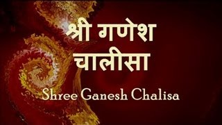 Ganesh Chalisa  with Hindi lyrics [upl. by Jena]