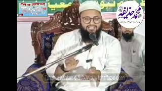 JALASA TAHAFFUZ KHATAMENUBUVVAT  Maulana Mo Huzaifa sb Qasmi  Fatehpur [upl. by Llemhar]