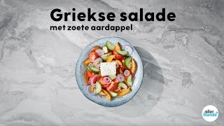 Griekse salade met zoete aardappel  5 ingrediënten  Allerhande [upl. by Nnybor]