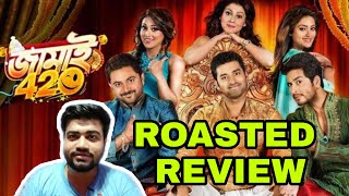 JAMAI 420 ROASTED REVIEW 🔥🔥 [upl. by Urquhart910]