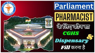 SSC Pharmacist 2024  CGHS Pharmacist Dispensary choice filling drxmentor cghs ssc pharmacist [upl. by Nallaf]