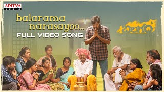 Balarama Narasayoo Full Video Song  Balagam  Venu Yeldandi  Bheems Ceciroleo Telugu Melody Songs [upl. by Odnarb]