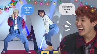 BTS Dance challenge 🤣😂 BTS Funny Video BanglaPart1 [upl. by Calista]