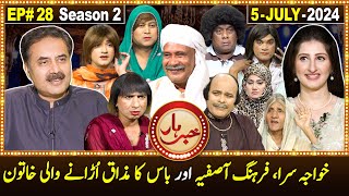 Khabarhar with Aftab Iqbal  Season 2  Episode 28  5 July 2024  GWAI [upl. by Oilenroc]