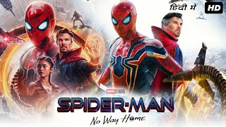 Spiderman No Way Home Full Movie Hindi Dubbed  Tom Holland  Spiderman No Way Home Facts amp Analysis [upl. by Charbonnier]