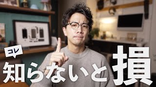 説得力のある提案書＆報告書の書き方超基本【社会人向け】 [upl. by Tann]