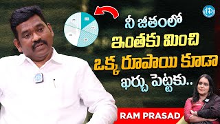 Investment Plan mistakes  Exclusive Interview with Ram Prasad  RP Wealth [upl. by Aisela]