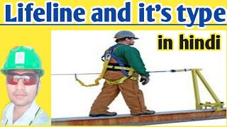 what is lifeline in hindi  lifeline safety  size of lifeline  safety net [upl. by Adnamaa]