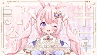 【半年記念】みんなのお悩み解決するのです！【新人Vtuber  ルア・ラビステラ】 [upl. by Suidualc]