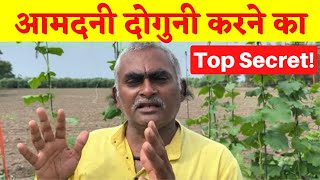 Suggestion to make farming income double  Gir Gau Jatan Sansthan  Rameshbhai Rupareliya [upl. by Aizek]