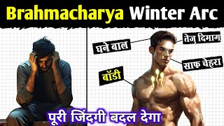 Brahmacharya Winter Arc Challenge 🔥 [upl. by Arehc]