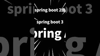 java spring boot 2 請升級 3 才可 spring AI [upl. by Iahc584]