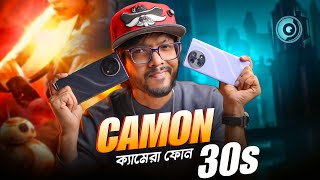 Tecno Camon 30S ‌‌।। মিড বাজেটের বেস্ট ফোন নাকি কেনার পরে ভাঙবে আপনার মন [upl. by Erdnaxela]