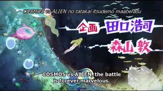 Arakawa Under the bridge x bridge op Cosmos vs Aliens [upl. by Sanbo464]