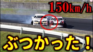 【超危険】時速150kmでの追突事故！有名YouTuberにサーキットで勝負を挑んだらぶつかってしまいました。ラバー博士のFDJ2ドリフト大会参戦記 ＜岡山国際オンボード車載映像＞ [upl. by Rep732]