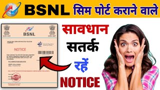 Bsnl kyc update online  bsnl ekyc sim activation 2024  your sim kyc has been suspended problem [upl. by Cirone]