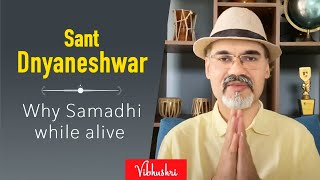 Can Babaji or Sant Jnaneshwar be alive even after Samadhi or Some Misunderstandings [upl. by Ronym175]