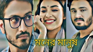 বলতে না পারা কথা গুলোর মধ্যে সত্যিকারের ভালোবাসা লুকিয়ে থাকে🥀🙂 naimcreation whatsappstatus [upl. by Gollin]