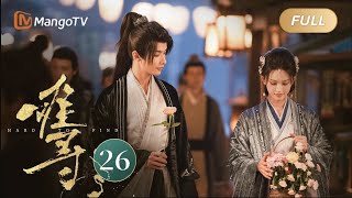 ENG SUB《难寻 Hard To Find》EP26 About to separate 即将分离｜MangoTV [upl. by Ailis]