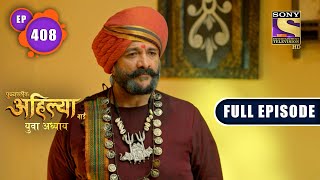 Escape Move  Punyashlok Ahilya Bai  Ep 408  Full Episode  27 July 2022 [upl. by Neelyaj]