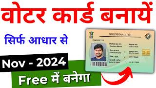 New Voter ID Card Apply Online 202425  Voter id card kaise banaye  Voter Card Kaise Bnaye 2024 [upl. by Ajna]