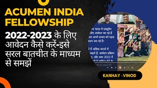 ACUMEN INDIA FELLOWSHIP 20222023 के लिए आवेदन कैसे करें acumen india fellowship [upl. by Burr864]