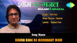 Khuda Kere Ke Mohabbat Mein  ShaamEGhazal  Talat Aziz [upl. by Nonnag]