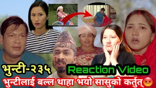 बालकुमारीको हर्कत बल्ल थाहा भयो भुन्टीलाइ😊bhunti epi235bhuntinewepisodereactionvideonepaliserial [upl. by Atilrac]