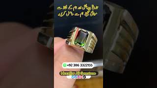 Original tourmaline stone ring benefits in Urdu youtubeshorts shorts short trending viralvideo [upl. by Churchill]