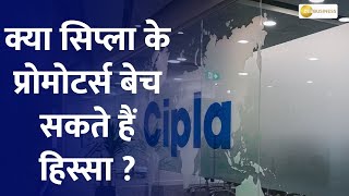 Cipla amp Torrent Pharma Promoters Contemplating Selling Shares [upl. by Jenny]