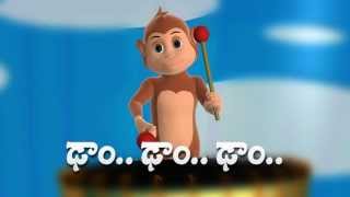 Dam Dam Dam  3D Animation Telugu rhymes for children [upl. by Karilynn]