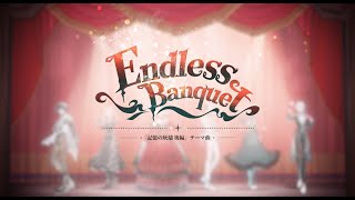 記憶の灰燼・後編記念曲「Endless Banquet」Full Ver【IdentityV 第五人格】 [upl. by Hofmann]