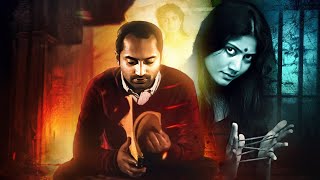 एक खतरनाक साइको थ्रिलर हिंदी फिल्म जो सोचने पर मजबूर कर देगी Fahadh Faasil PrakashRaj Sai Pallavi [upl. by Sirac248]