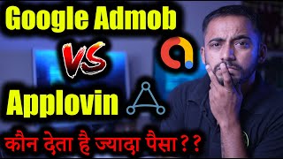 Admob vs Applovin Who is Better  कौन देता है ज्यादा पैसा  Payment proof  Android Apps income [upl. by Sairtemed]