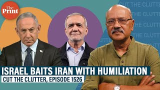 Israel intensifies Iran’s humiliation by decimating Hezbollah amp Hamas baits it into war for proxies [upl. by Berners]