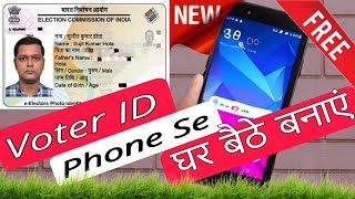 New Voter ID Card Apply Online 2024  Voter id card kaise banaye mobile se  Voters new portal [upl. by Stav]