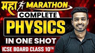 Complete 𝐏𝐇𝐘𝐒𝐈𝐂𝐒 in One Shot  ICSE Boards  Class 10th [upl. by Joachima]