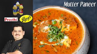 Venkatesh Bhat makes Mutter Paneer  recipe in Tamil  side dish for chapati  greenpea paneer gravy [upl. by Aisila]